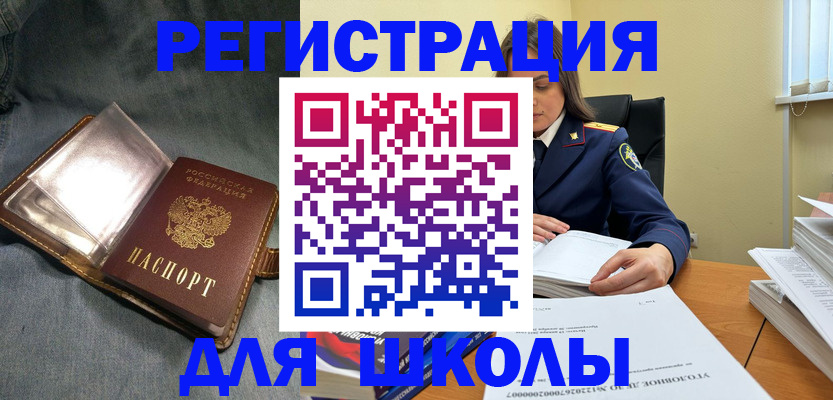 регистрация для дет. сада в Уржуме