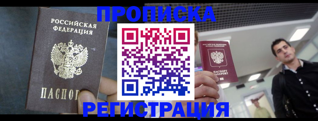 найти адрес прописки в Уржуме